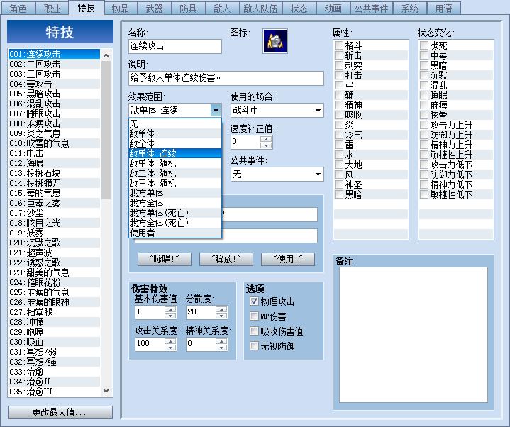 360截图20160424202114072.jpg