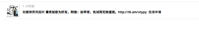 2016-04-25 17:40:08屏幕截图.png