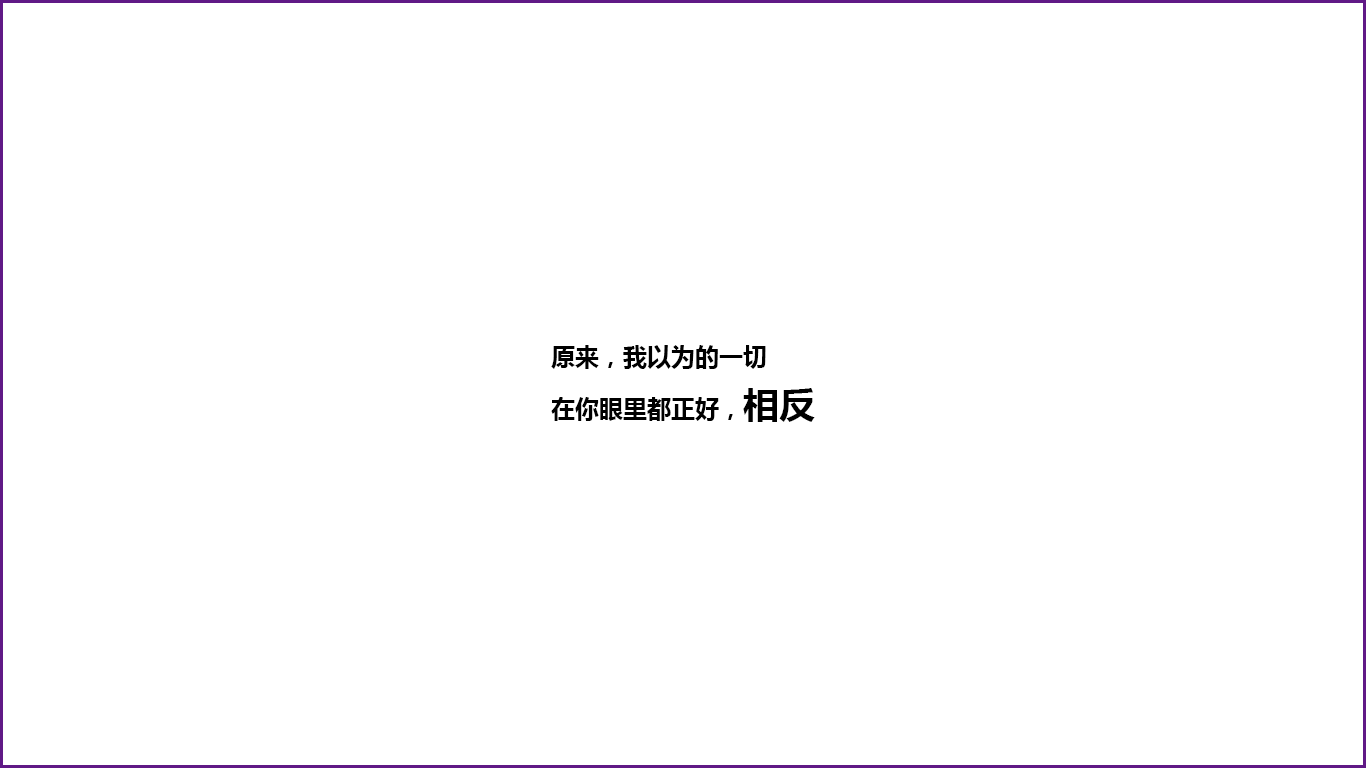 开头语.png
