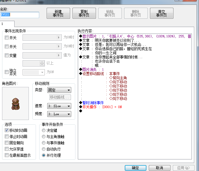 QQ截图20160425183859.png