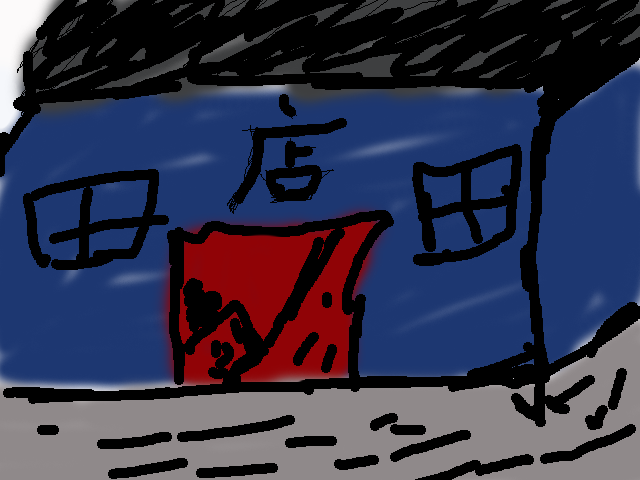 商店.png