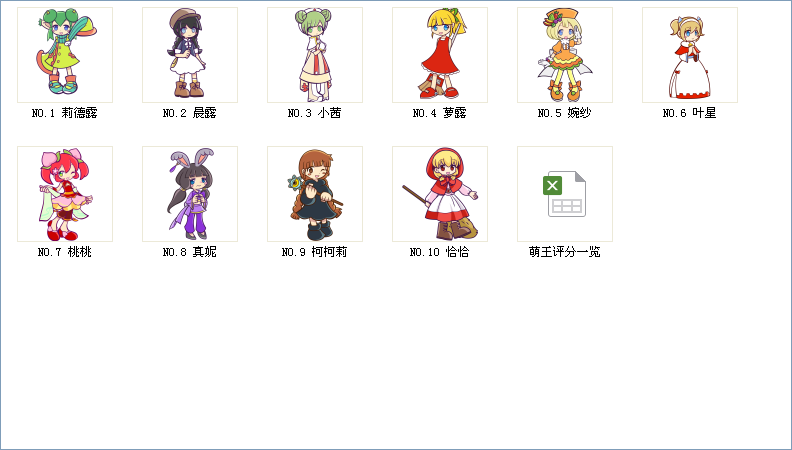 立绘.png