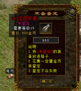 QQ截图20160428113729.png
