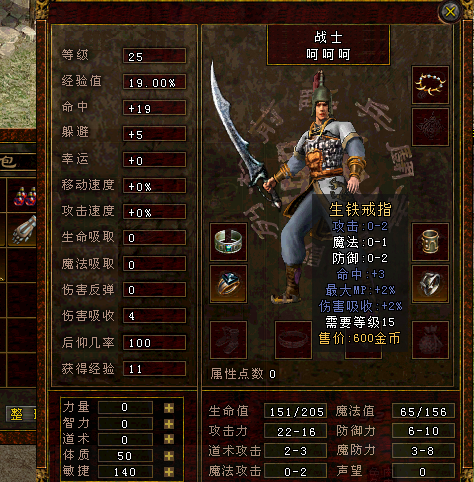 QQ截图20160428113854.png