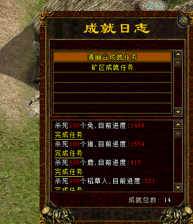 QQ截图20160428113906.png
