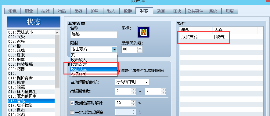 QQ截图20160429073211.png