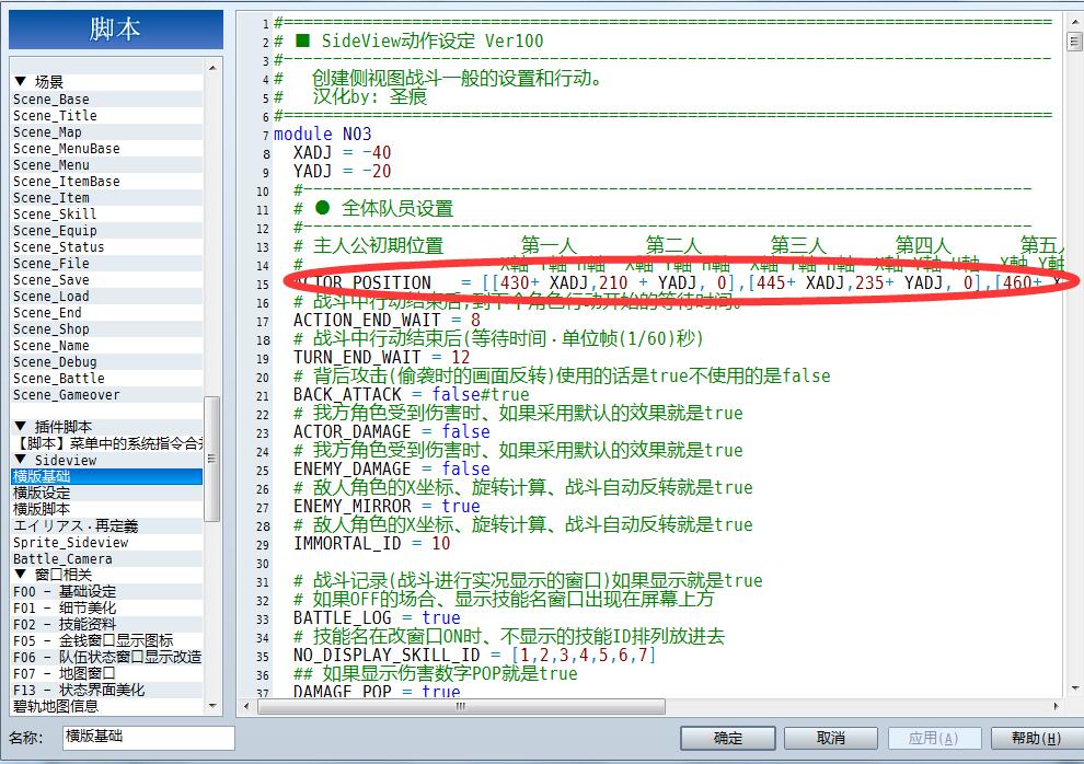 QQ截图20160429122726.jpg