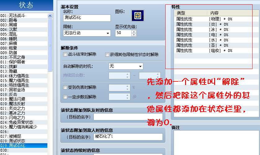 3用3.PNG