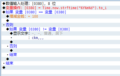 QQ截图20160501074123.png
