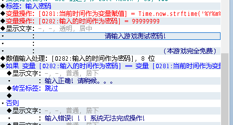 QQ截图20160501134454.png