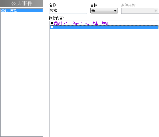捕获2.PNG