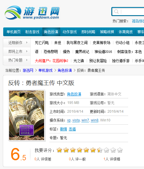 QQ图片20160501151726.png