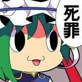 死罪www.jpg