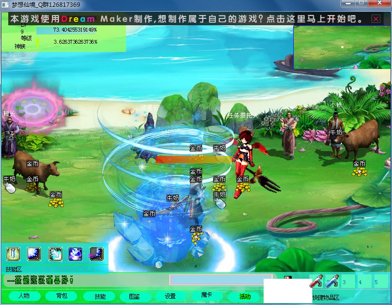 QQ截图20160502195400.png