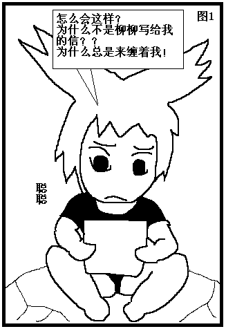 QQ截图20160505211052.png