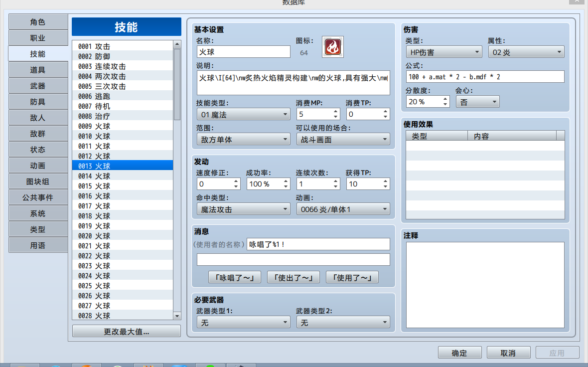 BaiduShurufa_2016-5-5_21-26-0.png
