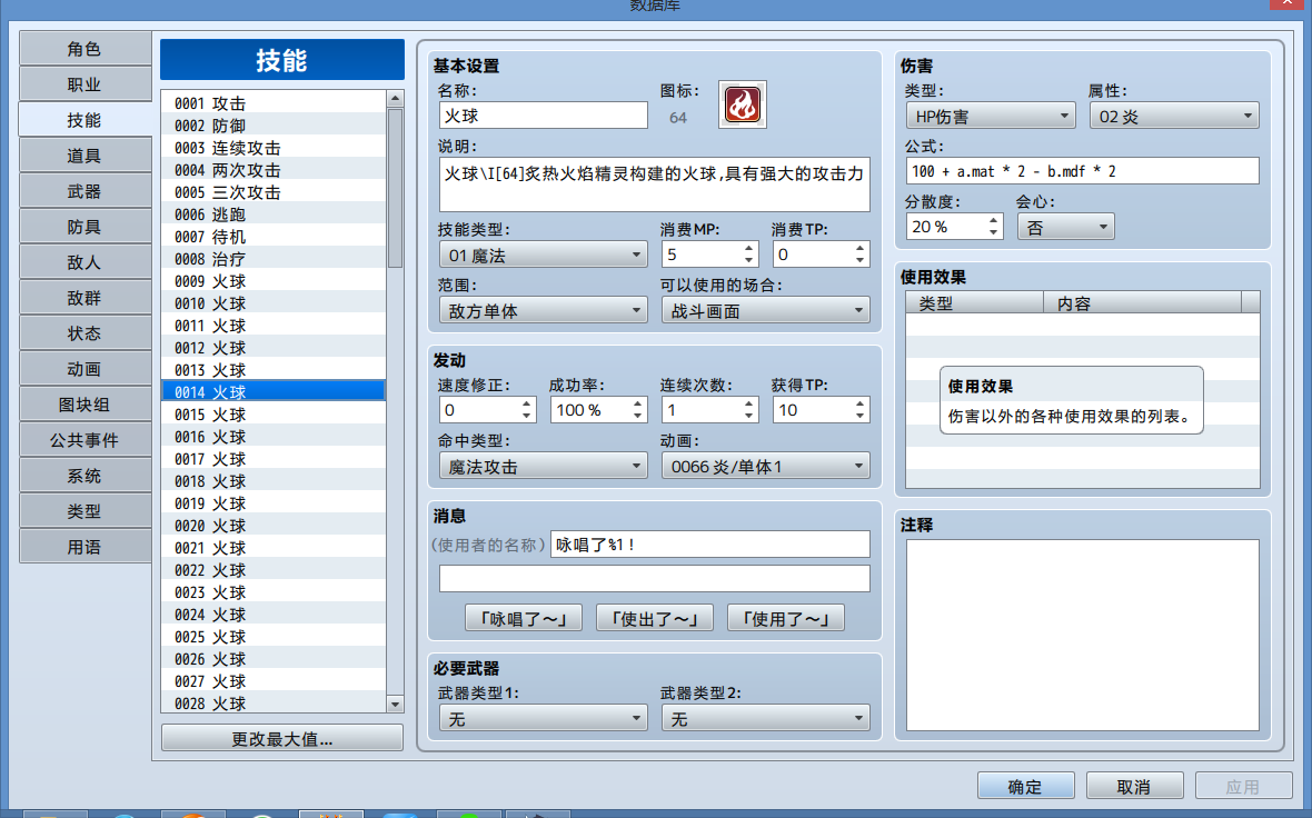 BaiduShurufa_2016-5-5_21-26-22.png