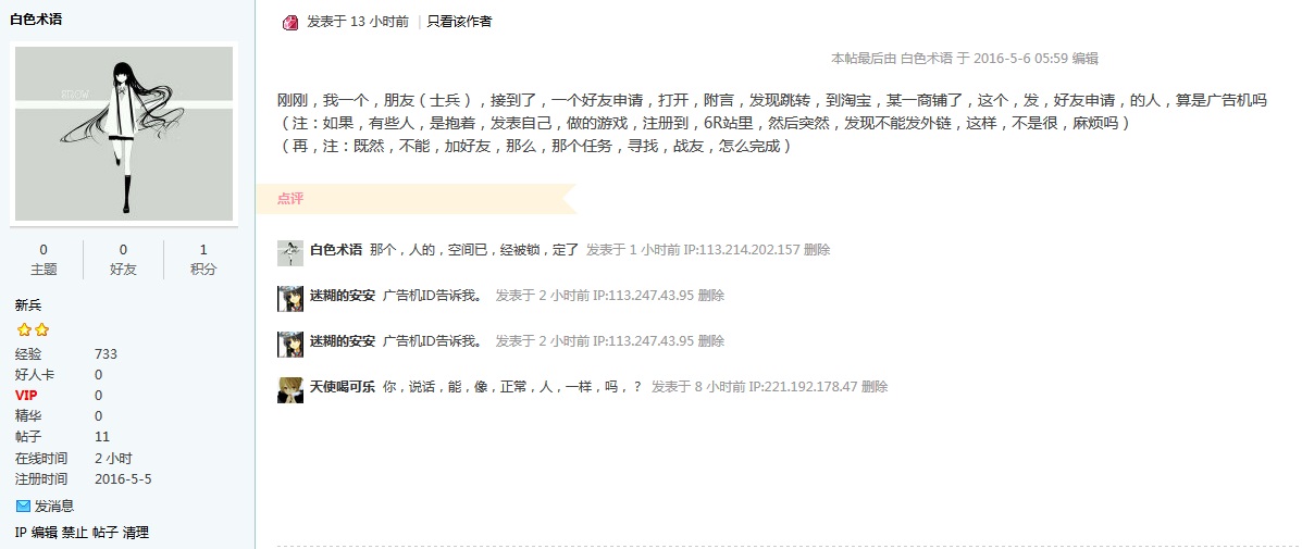 傲天哲.jpg