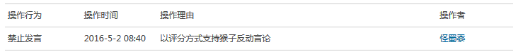 谷主.png