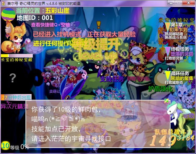 l3.png