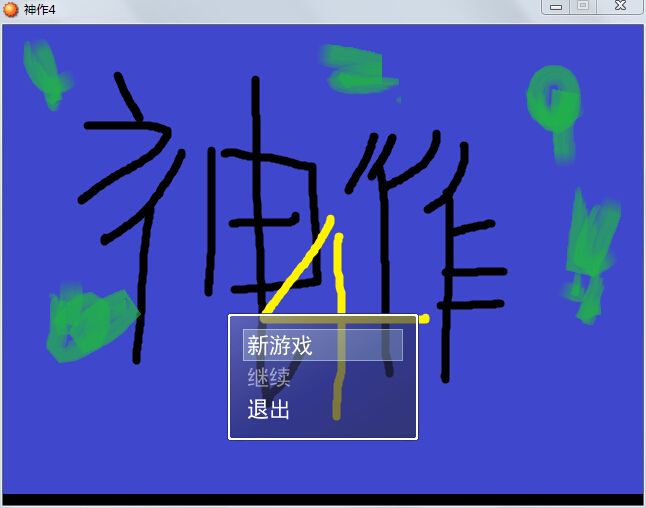 QQ截图20160508221733.jpg