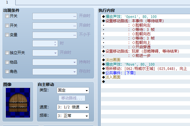 搜狗截图16年05月10日0005_1.png