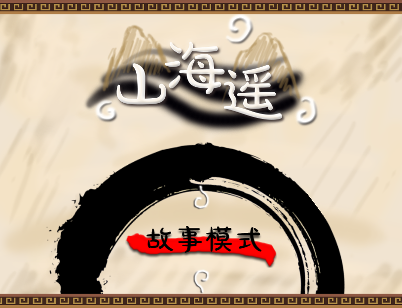 标题.png