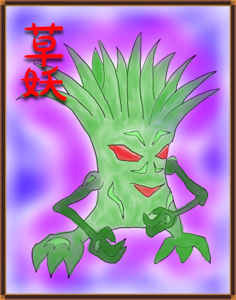 CaoYao.png