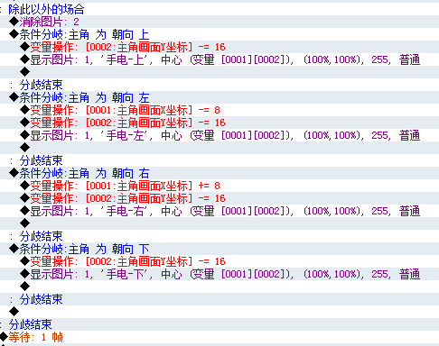 QQ截图20160510213948.png