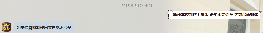QQ截图20160511170913.png