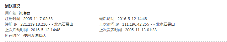 QQ截图20160512145523.png