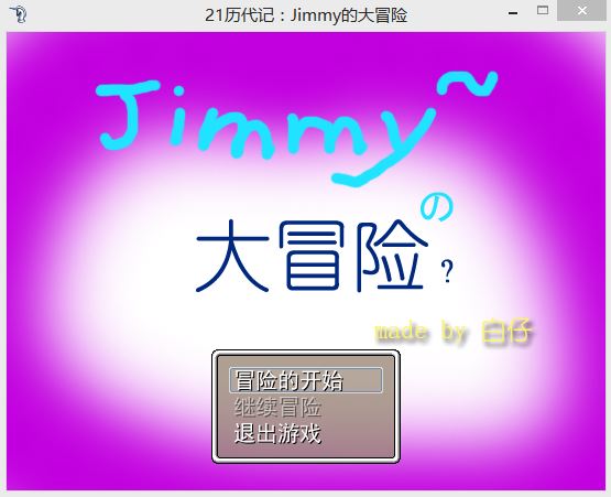 Jimmy3.JPG