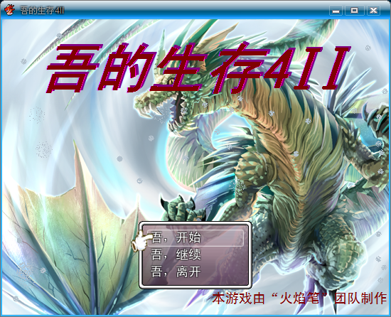 标题画面.png