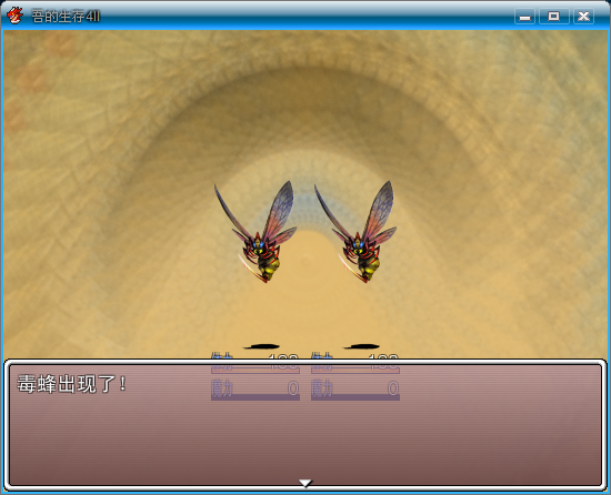 库素的若鸡毒蜂.png