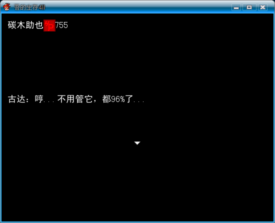 小序章剧情.png