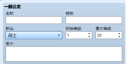 修改最高等级.png