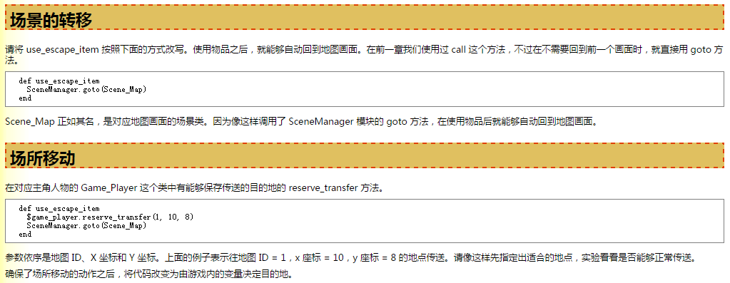 搜狗截图16年05月16日1608_2.png