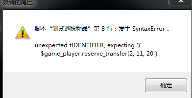 搜狗截图16年05月16日1615_3.png