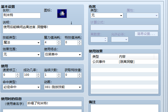搜狗截图16年05月18日2018_1.png