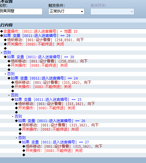 搜狗截图16年05月18日2018_2.png