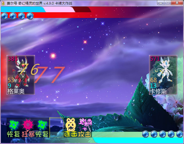 n7.png
