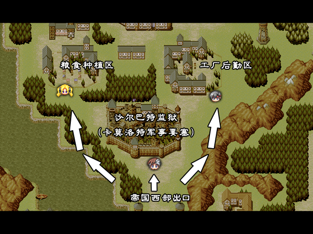 攻打共和国.png