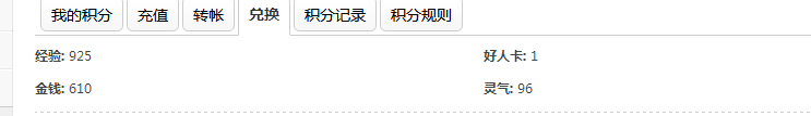QQ截图20160527181655.png
