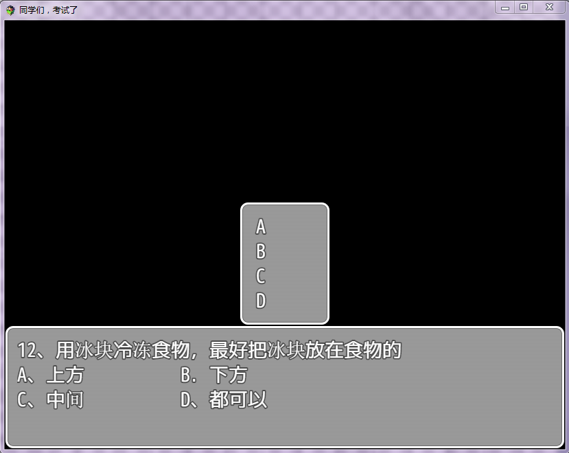 捕获5.PNG