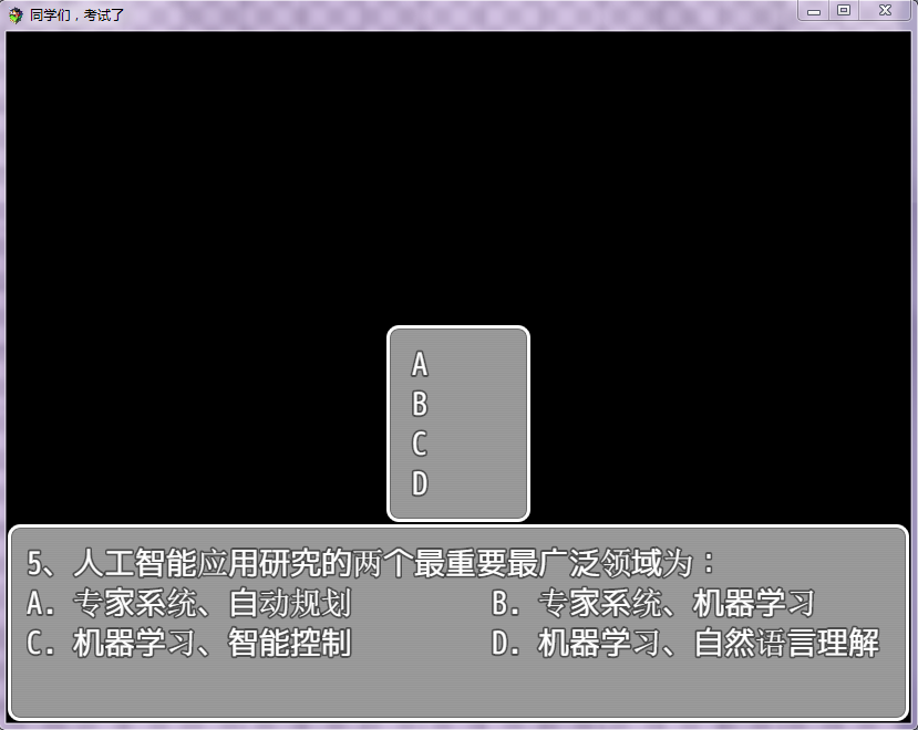 捕获2.PNG