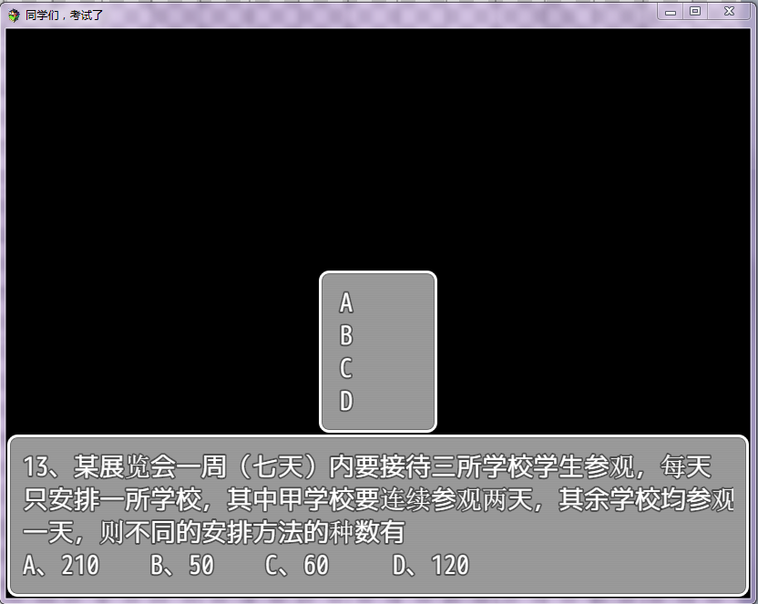 捕获6.PNG