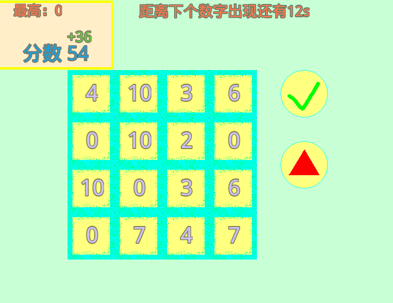 QQ截图20160528142740.png
