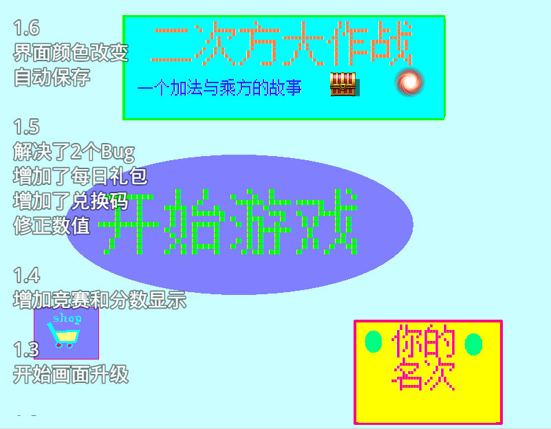 QQ截图20160528142706.png