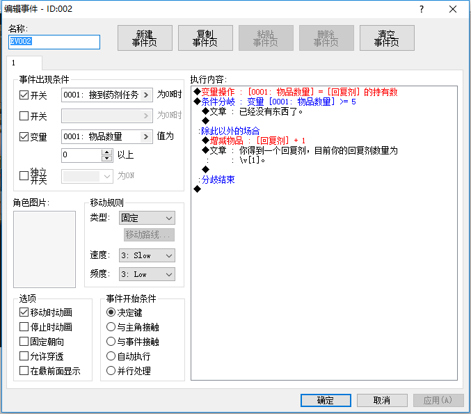 QQ图片20160528190121.png