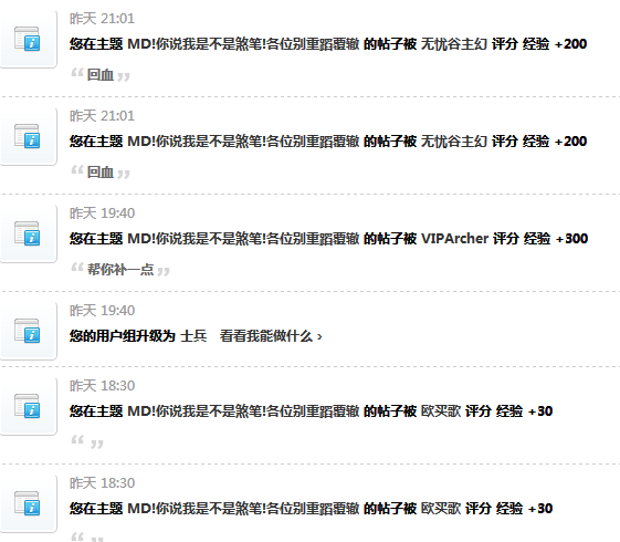 QQ截图20160528203806.png